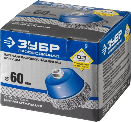 ЗУБР &quot;ПРОФЕССИОНАЛ&quot;. Щетка чашечная для УШМ, витая стальная проволока 0,3мм, 60ммхМ14 35261-060_z02 купить в Нефтеюганске
