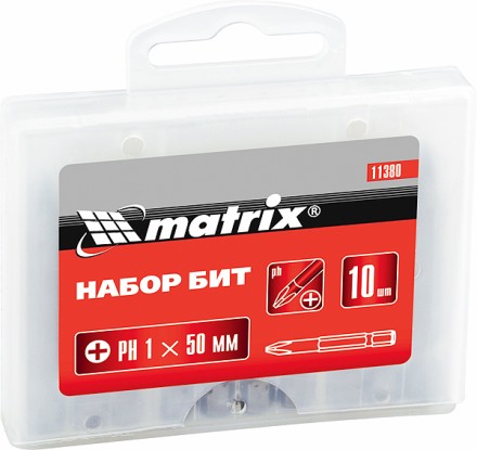 Набор бит Ph1 х 50 мм,сталь 45Х, 10 шт., в пласт. боксе  MATRIX 11380 купить в Нефтеюганске