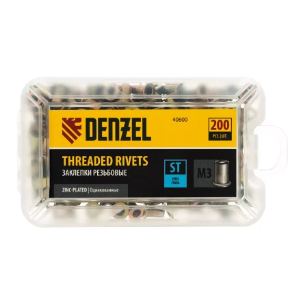 Заклепки резьбовые, стальные, оцинкованные, М3, пластиковый кейс, 200 шт. Denzel 40600 купить в Нефтеюганске