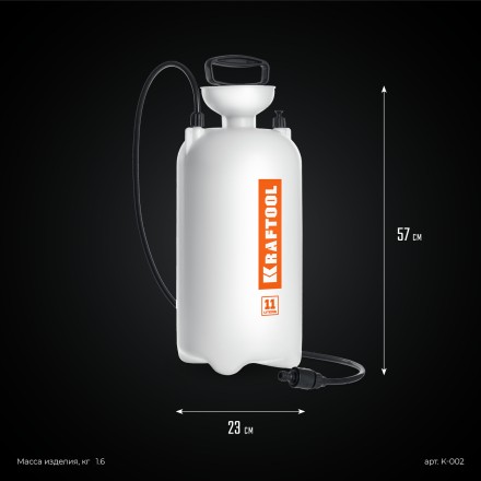 Бак для воды KRAFTOOL K-002 купить в Нефтеюганске