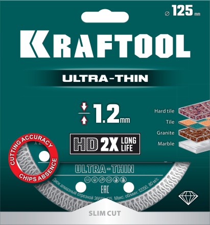 Диск алмазный для УШМ и плиткорезов супертонкие  ULTRA-THIN 36685-125 купить в Нефтеюганске