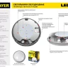 Светильник STAYER "PROFI" PROLight светодиодный, влагозащищенный IP65, встроен сенсор, пластик корпус, влагозащищен, круг, белый, 4000К, 12(100Вт) 57364-100-W купить в Нефтеюганске