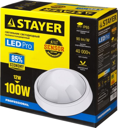 Светильник STAYER &quot;PROFI&quot; PROLight светодиодный, влагозащищенный IP65, встроен сенсор, пластик корпус, влагозащищен, круг, белый, 4000К, 12(100Вт) 57364-100-W купить в Нефтеюганске