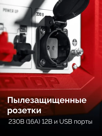 ЗУБР 2800 Вт, инверторный генератор (СБИ-2800) купить в Нефтеюганске