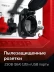 ЗУБР 2800 Вт, инверторный генератор (СБИ-2800) купить в Нефтеюганске