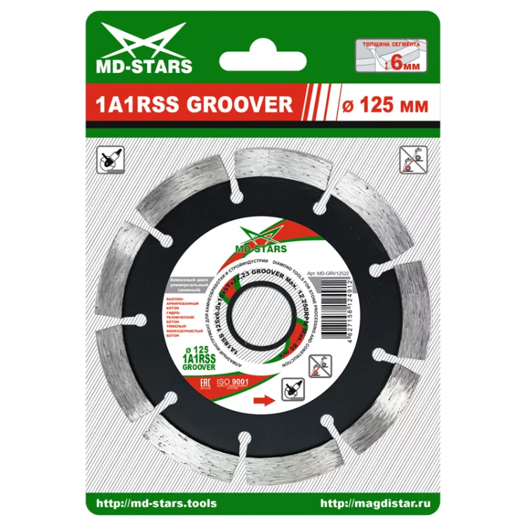 Диск алмазный по бетону 1A1RSS GROOVER MD-STARS 125*6.0*10*9T*22,23 mm купить в Нефтеюганске