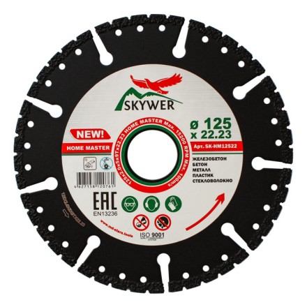 Многофункциональный диск HOME MASTER 115*2.0*5*9T*22.23 купить в Нефтеюганске