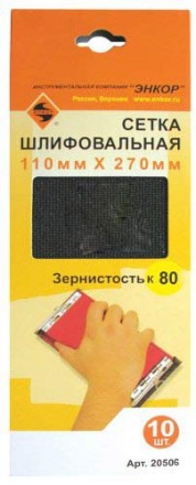 Шлифсетка 110х270 К80 20506 купить в Нефтеюганске