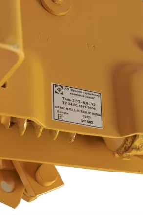 Таль ручная червячная передвижная ТРЧП 2,0 т 6 м 1002239 купить в Нефтеюганске