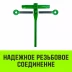Талреп с трещоткой и двумя проушинами HITCH LBE-10 3.0 Т (SZ071214) купить в Нефтеюганске