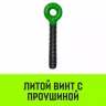 Талреп с трещоткой и двумя проушинами HITCH LBE-10 3.0 Т (SZ071214) купить в Нефтеюганске
