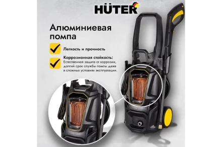 Мойка высокого давления HUTER M195-PW-PRO купить в Нефтеюганске