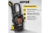 Мойка высокого давления HUTER M195-PW-PRO купить в Нефтеюганске