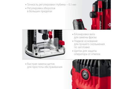 ЗУБР 1650 Вт, 50 мм, универсальный фрезер (ФМ-1650) купить в Нефтеюганске