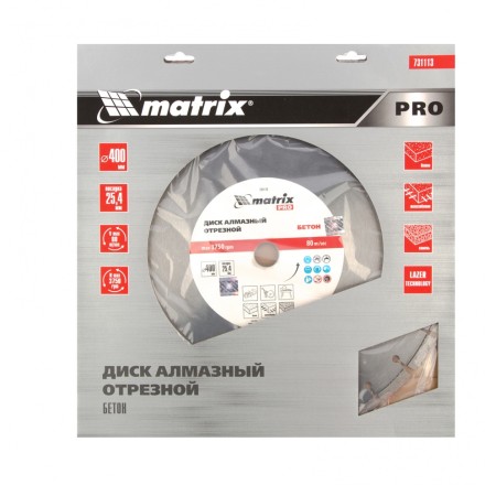 Диск алмазный 400 х 25.4 мм, &quot;Железобетон &quot;, сухой/мокрый рез, Pro Matrix 731113 купить в Нефтеюганске
