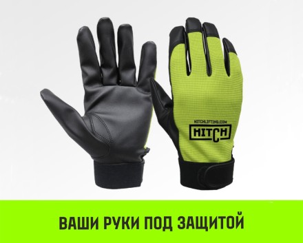 Таль ручная цепная HITCH CH100, 1 т, 18 м купить в Нефтеюганске