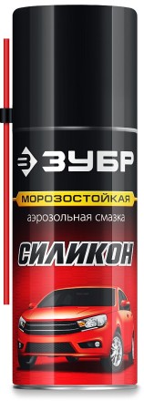ЗУБР 210 мл, Силиконовая аэрозольная смазка, ПРОФЕССИОНАЛ (41443) купить в Нефтеюганске