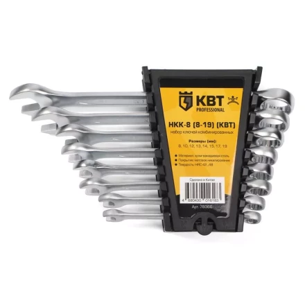 Набор гаечных комбинированных ключей НКК-8 (8-19) КВТ купить в Нефтеюганске