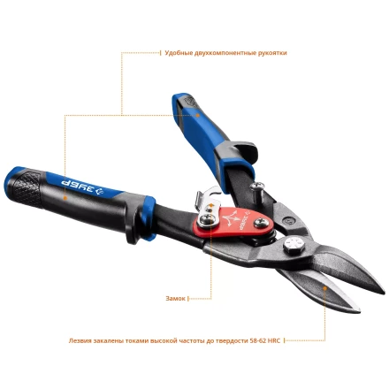 ЗУБР 250 мм, прямые ножницы по металлу, Профессионал (23130-S) купить в Нефтеюганске