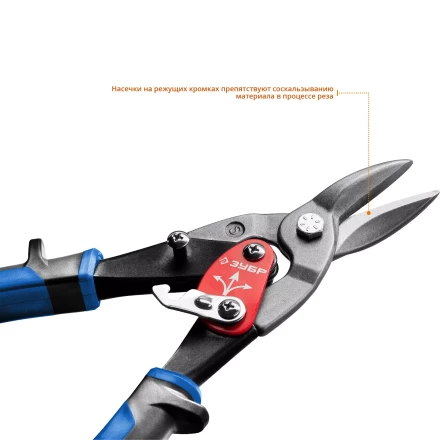 ЗУБР 250 мм, прямые ножницы по металлу, Профессионал (23130-S) купить в Нефтеюганске