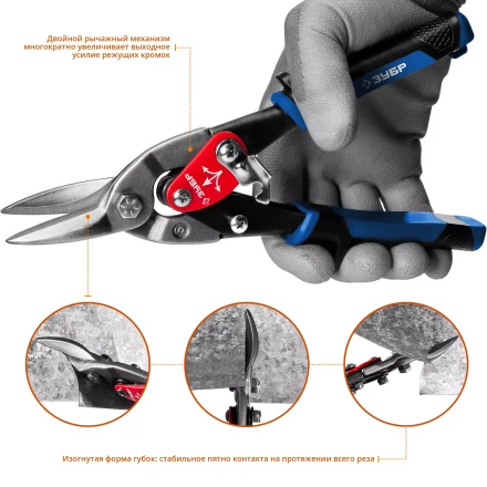 ЗУБР 250 мм, прямые ножницы по металлу, Профессионал (23130-S) купить в Нефтеюганске