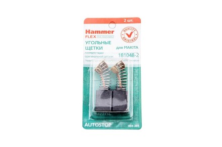 Щетки угольные HAMMER Щетки угольные (2 шт.) для MAKITA (CB-155) A.S. купить в Нефтеюганске