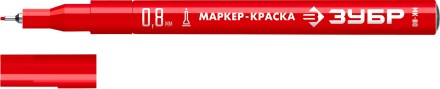 ЗУБР МК-80 красный, 0.8 мм маркер-краска (06324-3) купить в Нефтеюганске
