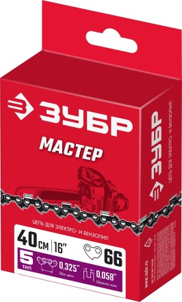 ЗУБР тип 5, шаг 0.325, паз 1.5 мм, 66 звеньев, цепь для бензопил (70305-40) купить в Нефтеюганске
