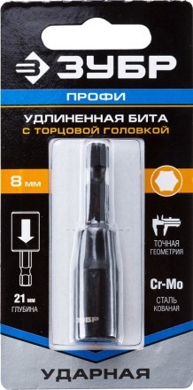 ЗУБР 8 мм, 60 мм, удлиненная, ударная бита с торцевой головкой, Профессионал (26377-08) купить в Нефтеюганске