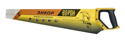 Ножовка по газобетону  1/6/24 9847 купить в Нефтеюганске