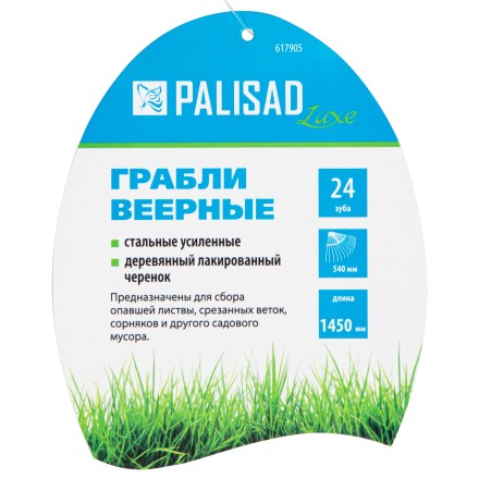 Грабли веерные стальные Palisad, 540 х 1450 мм, 24 плоских зуба, лакированный черенок, Luxe 617905 купить в Нефтеюганске