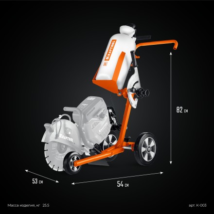 Тележка с баком для бензорезов KRAFTOOL K-003 купить в Нефтеюганске