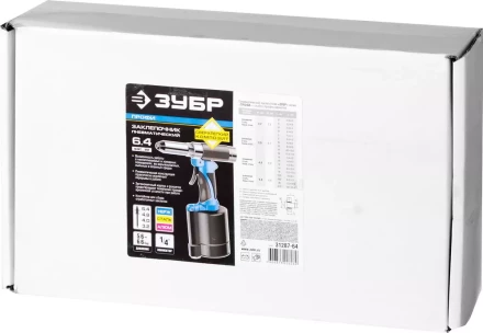 Заклепочник пневматический корпус из композит материал для заклепок из нерж стали 24-32-4-48-6-64мм 31287-64 серия Без серии купить в Нефтеюганске