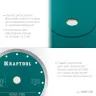 Диск алмазный для УШМ и плиткорезов супертонкие  ULTRA-THIN 36685-200 купить в Нефтеюганске