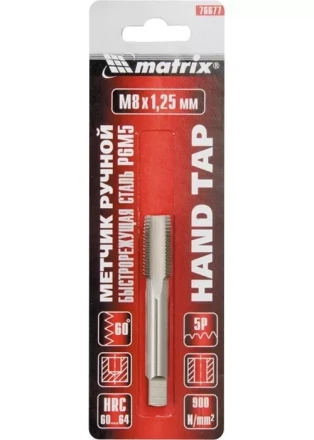 Метчик ручной М4 х 0,7 мм Р6М5 MATRIX 76671 купить в Нефтеюганске