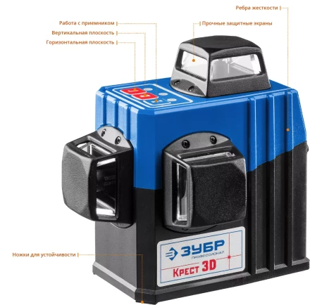 Нивелиры лазерные Крест-3D 360 3 перпендикулярные плоскости серия ПРОФЕССИОНАЛ купить в Нефтеюганске