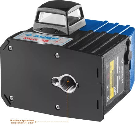 Нивелиры лазерные Крест-3D 360 3 перпендикулярные плоскости серия ПРОФЕССИОНАЛ купить в Нефтеюганске