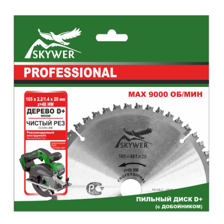 Диск SKYWER дерево + добойник PPD+3558030 купить в Нефтеюганске