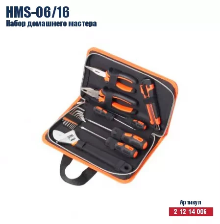 Набор домашнего мастера Кратон HMS-06/16 2 12 14 006 купить в Нефтеюганске