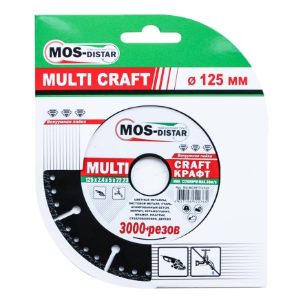 Универсальные диски Multi Craft 125*2.4*5*22.23 купить в Нефтеюганске