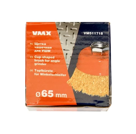 Щетка для УШМ М14/65 мм чашечная сталь прямая 511718 купить в Нефтеюганске