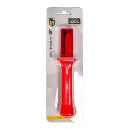 Нож монтерский диэлектрический КВТ НМИ-15 с частично изолированным прямым лезвием (86567) купить в Нефтеюганске