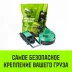 Ремень стяжной HITCH RS REGULAR 750:7000:12 (75мм STF750DaN 7T 12М) пакет (SZ067701) купить в Нефтеюганске