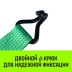 Ремень стяжной HITCH RS REGULAR 750:7000:12 (75мм STF750DaN 7T 12М) пакет (SZ067701) купить в Нефтеюганске