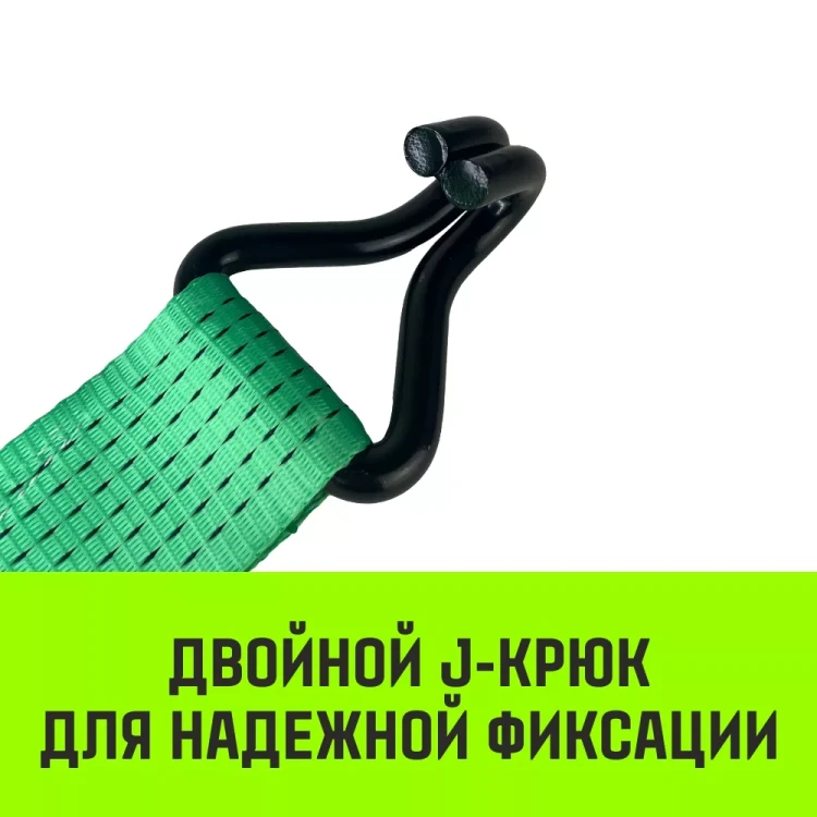 Ремень стяжной HITCH RS REGULAR 750:7000:12 (75мм STF750DaN 7T 12М) пакет (SZ067701) купить в Нефтеюганске