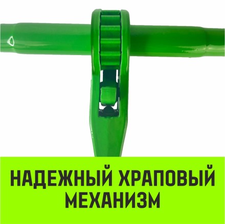 Талреп с трещоткой и двумя проушинами HITCH LBE-13 4.2 Т (SZ071215) купить в Нефтеюганске