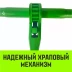 Талреп с трещоткой и двумя проушинами HITCH LBE-13 4.2 Т (SZ071215) купить в Нефтеюганске