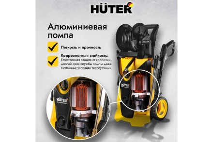 Мойка высокого давления HUTER W210i PROFESSIONAL купить в Нефтеюганске