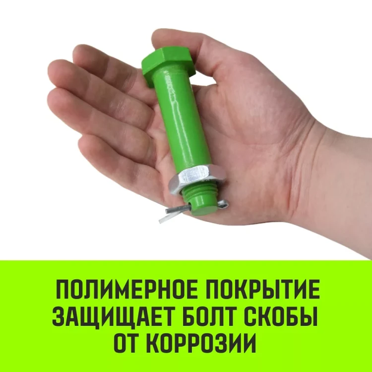 Скоба прямая со шплинтом HITCH G2150 17 т (SZ072072) купить в Нефтеюганске
