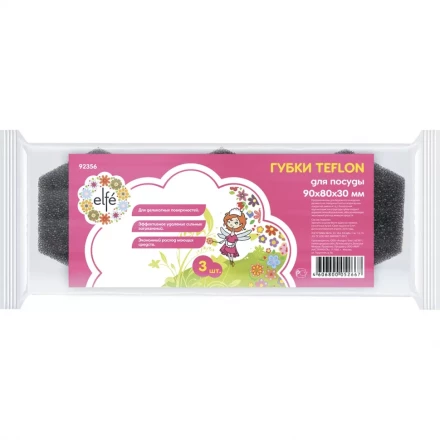Губки для посуды TEFLON 90х80х30 мм 3 шт ТМ Elfe 92356 купить в Нефтеюганске